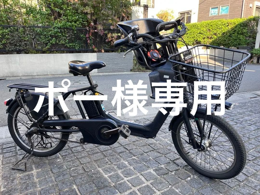 パナソニック　ギュット・アニーズ・DX　前子乗せ付　引き渡し限定