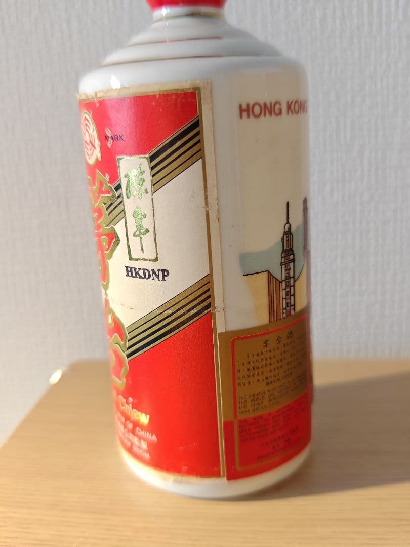 三生中西 茅台酒 マオタイ酒 1,004g 53% 中国酒 MOUTAI