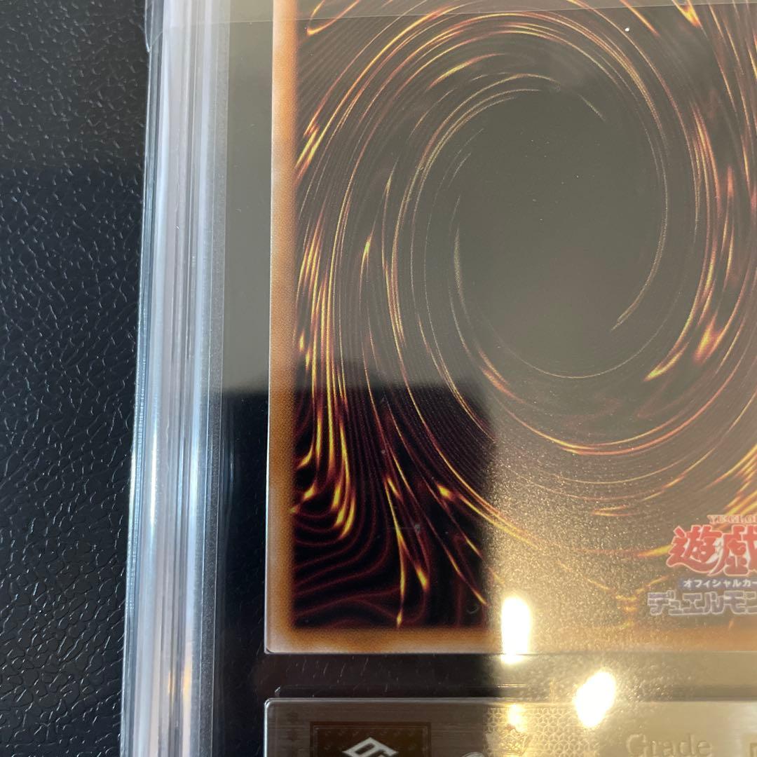 【ARS10】青眼の究極竜　25thシク　クオシク