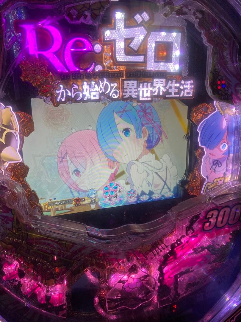 リゼロ　鬼がかり　パチンコ　実機　　オートプレイ仕様
