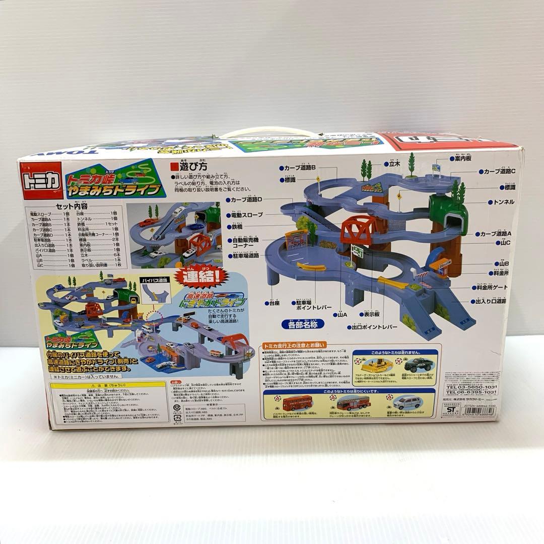 未組立 TOMYトミカ峠 やまみちドライブ タカラトミー