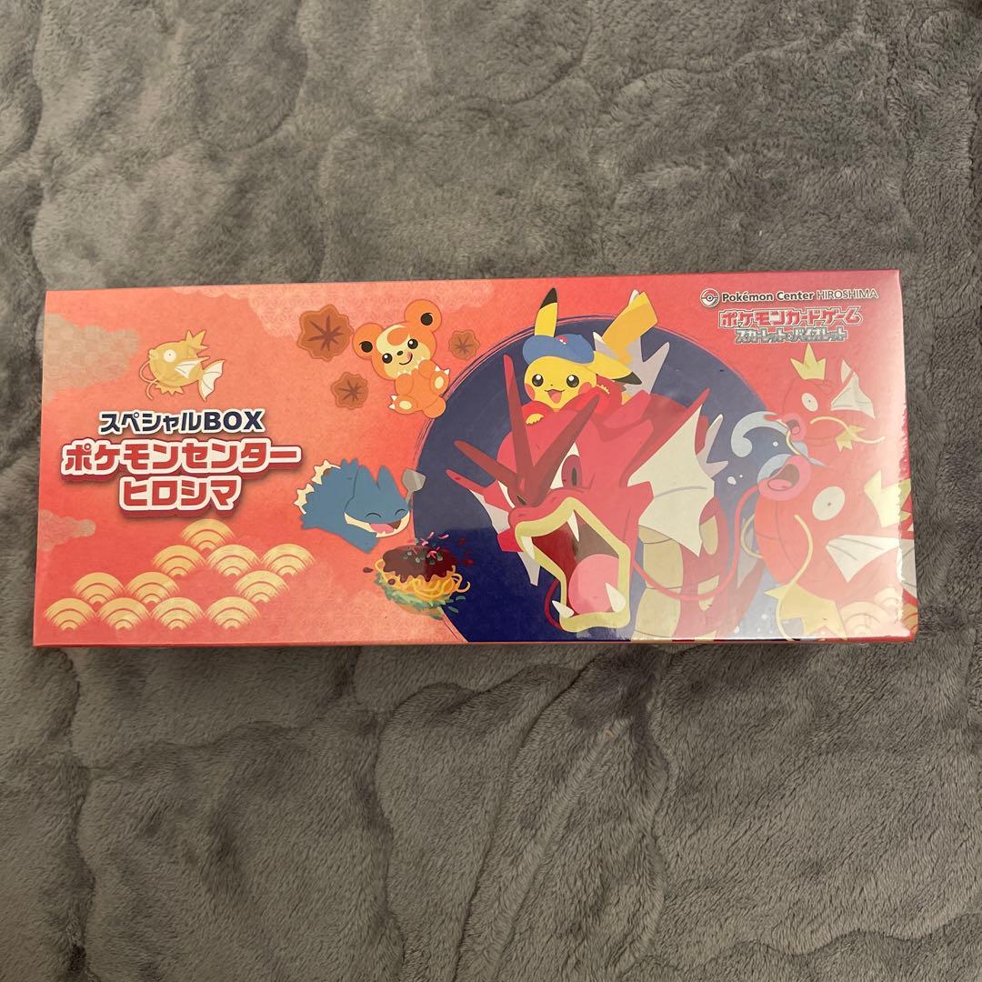 ポケモンセンター ヒロシマ スペシャルBOX他BOX等