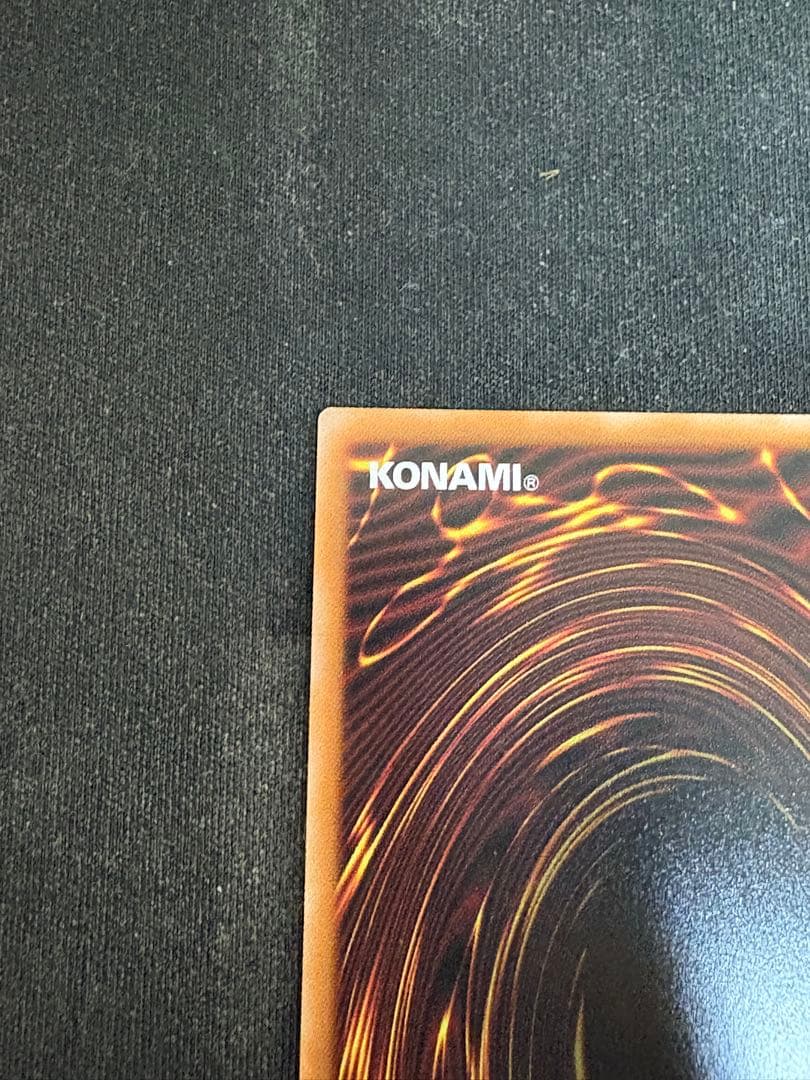 遊戯王　調和ノ天救竜　プリズマティックシークレットレア　プリズマ　1枚