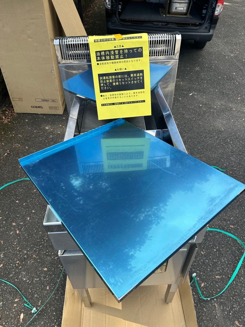 TGFL-45HSDC タニコー ガスフライヤー 涼厨 スマートクリーンタイプ