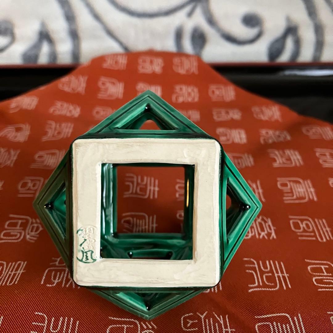 お値下げ 茶道具 中村翠嵐 青交趾切子 蓋置