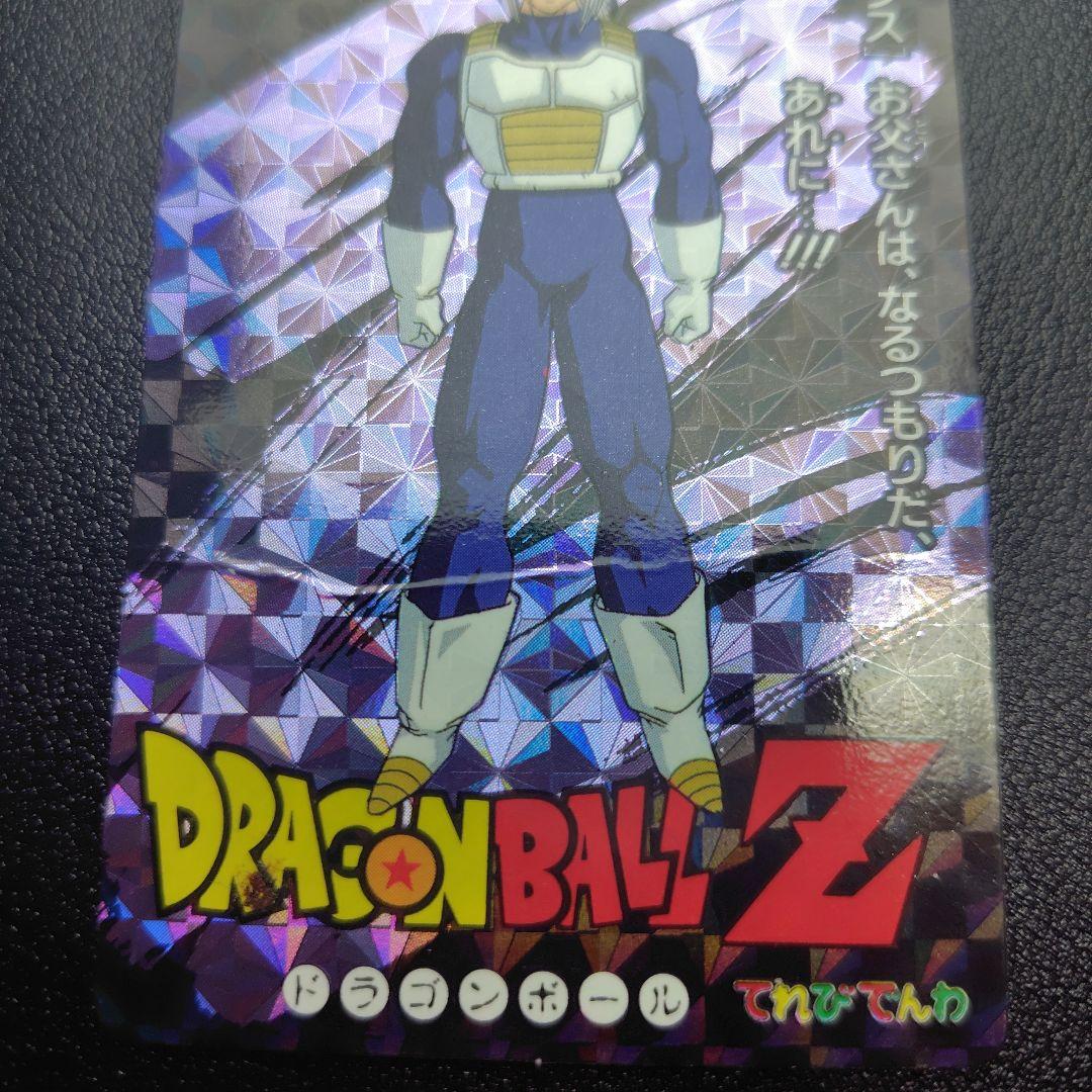 P*I様 ドラゴンボールZ カードダス・ジャンク品