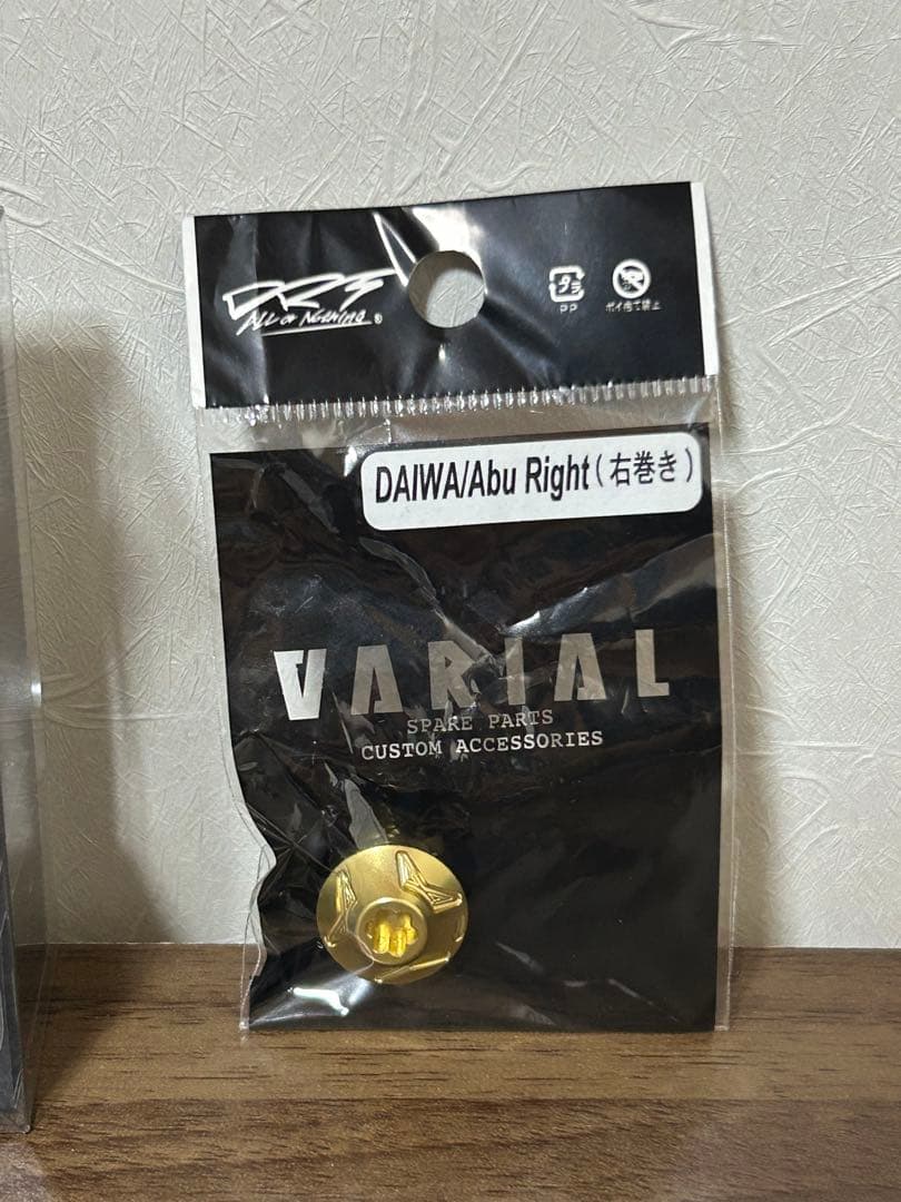 新品未開封DRT バリアルハンドル110 Mk3 rim ゴールド ナットセット