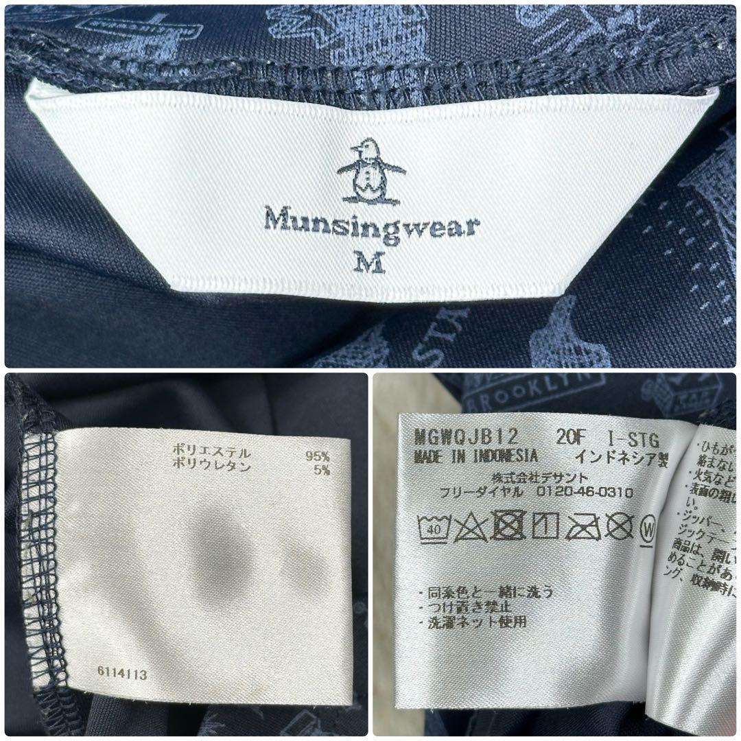 ✨美品✨マンシングウェア 西脇光重コラボ 防風 NY総柄 ハイネックシャツ 紺