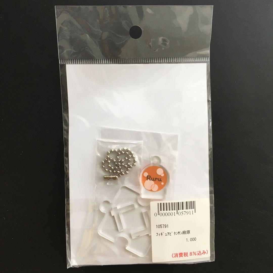 Juice=Juice 段原瑠々 フィギュアスタンドキーホルダー 微炭酸