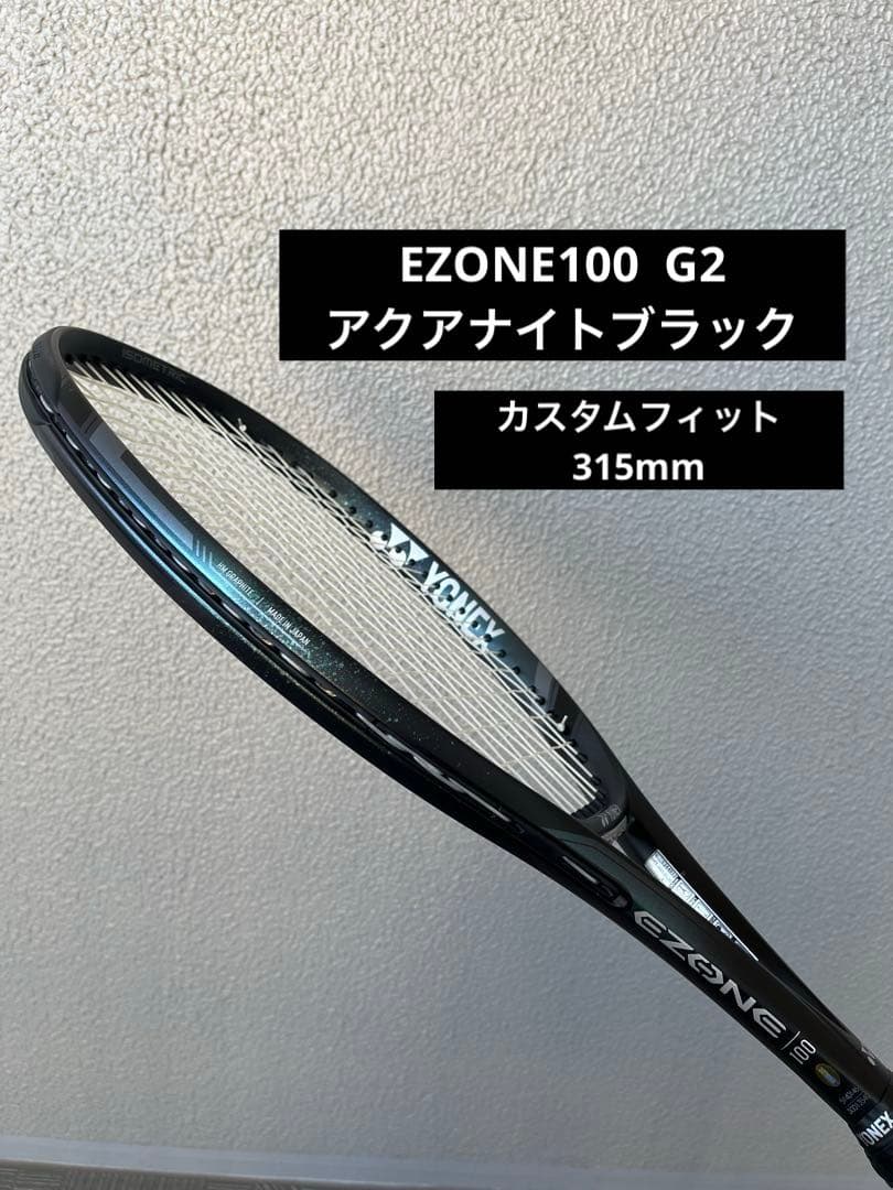 【カスタムフィット】ヨネックスEZONE 100 アクアナイトブラック G2