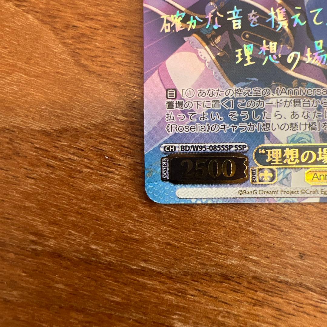 ヴァイス大量まとめ売り、SSR、未開封Box、プレイマット、スリーブ