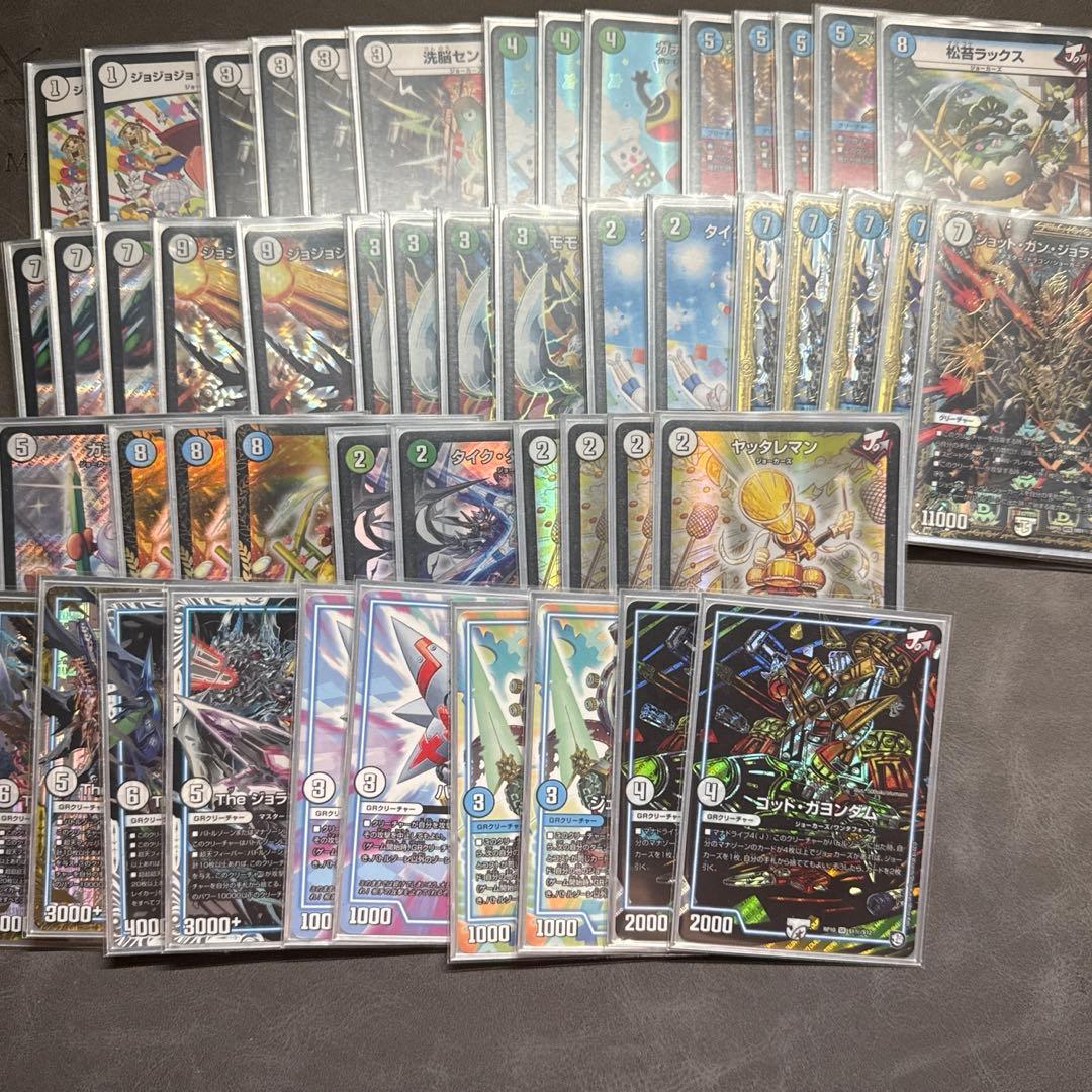 デュエマ　引退品　まとめ売り