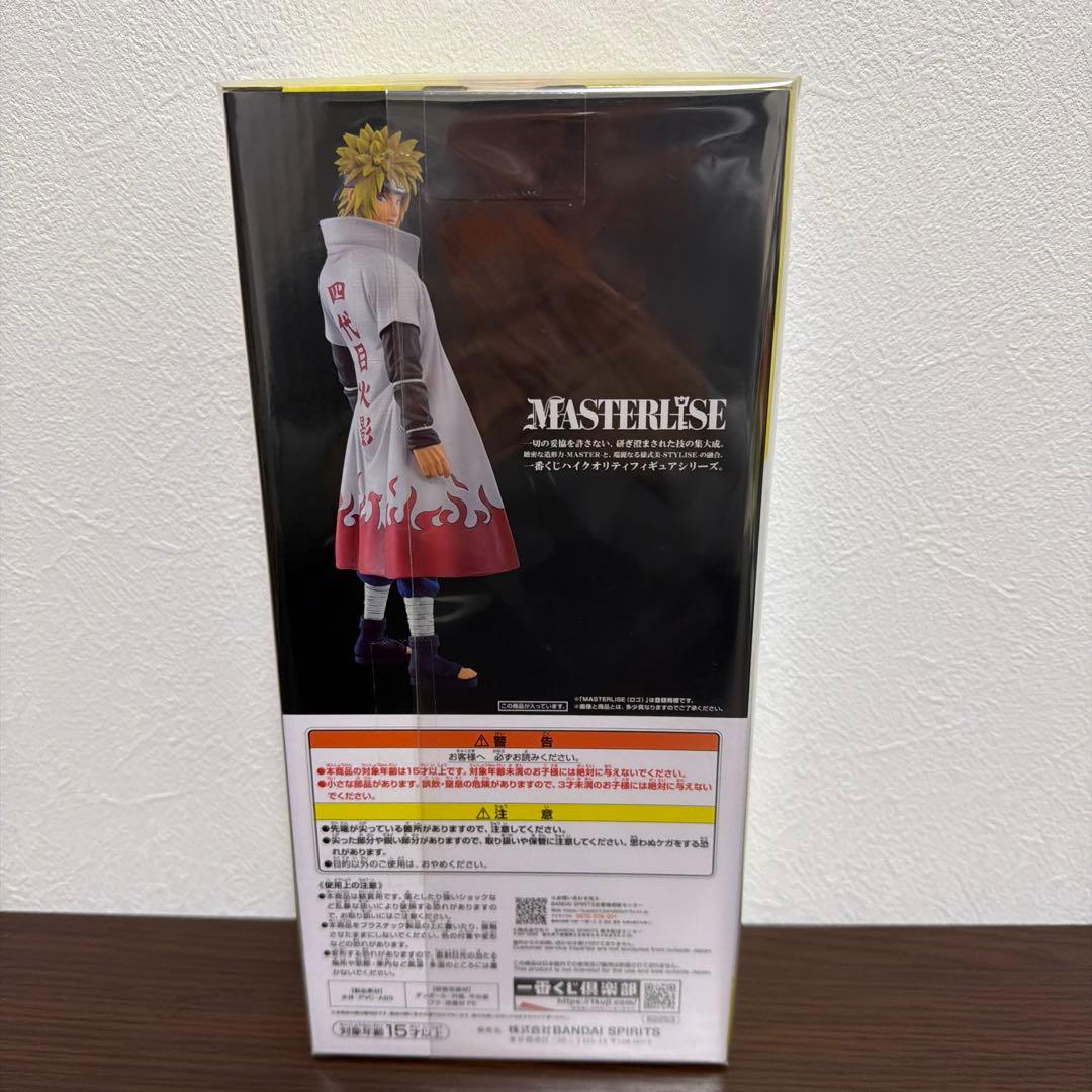 一番くじ　ナルト　紡がれる火の意志　再販　国内正規品　ラストワン賞　波風ミナト