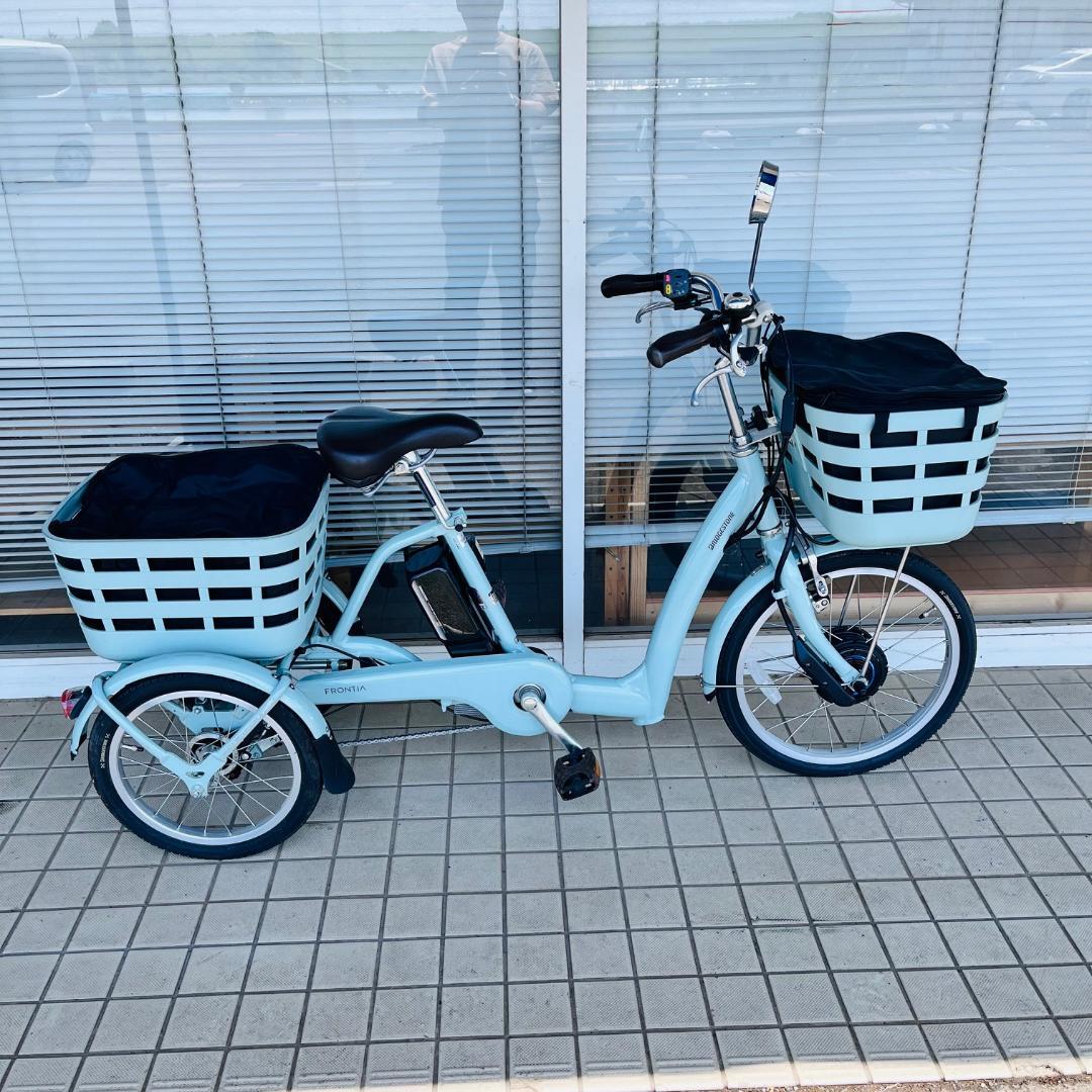 ブリジストン 三輪車 電動アシスト自転車 フロンティア
