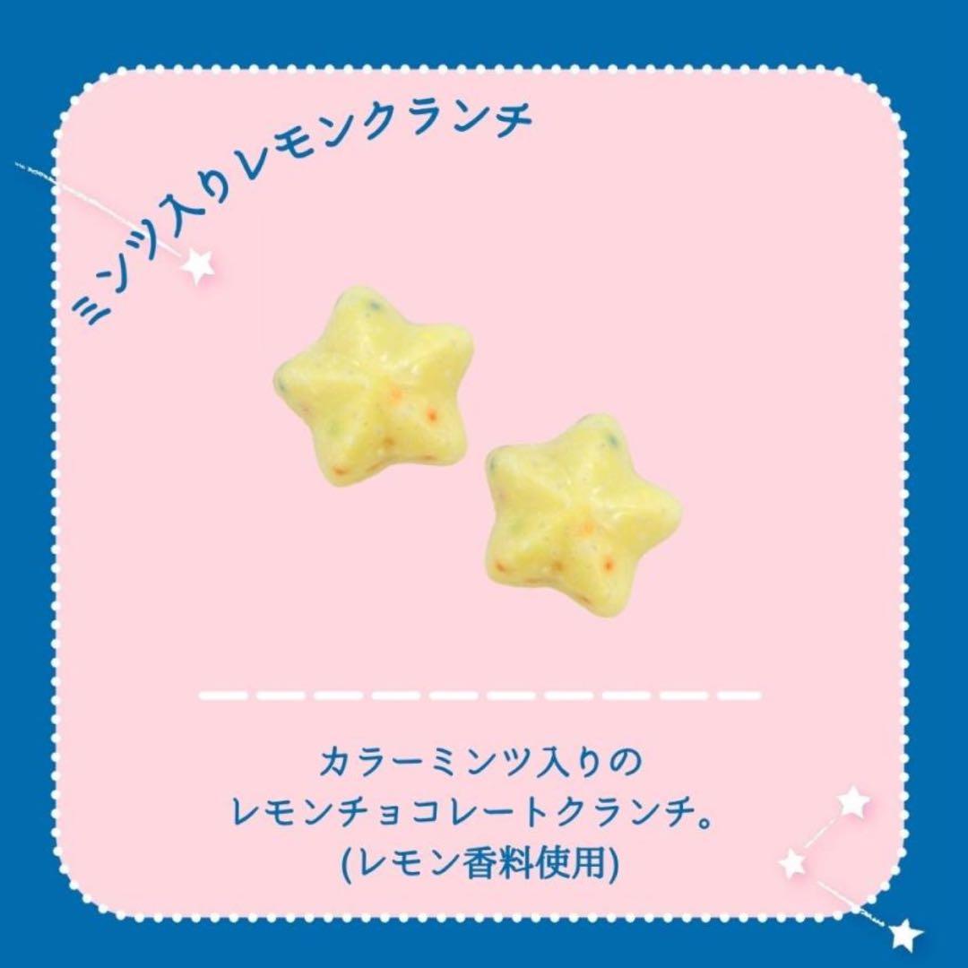 新品未開封 松風屋 いちごの日 6種セット 2026 バレンタイン お菓子缶