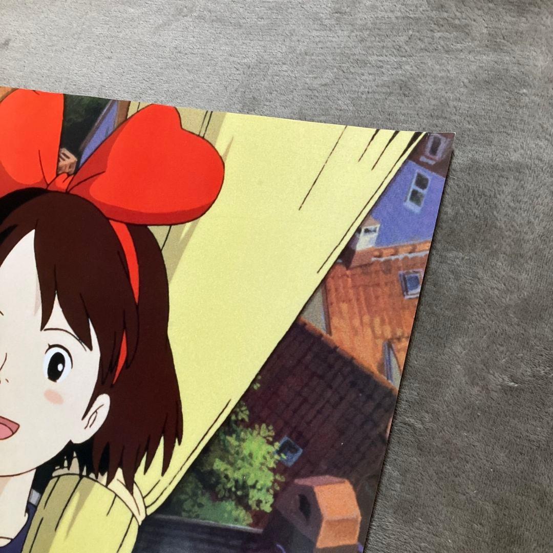 「魔女の宅急便」ポスター　ジブリ　宮崎駿　キキ　ジジ　映画　近藤勝也　近藤喜文