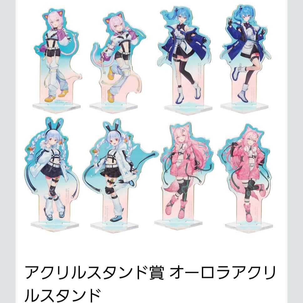 ホロライブ 一番くじ ワンロット 全81点セット