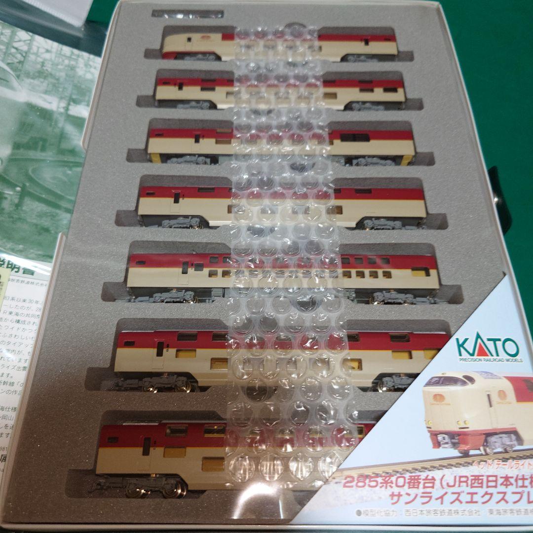 KATO 2850系 サンライズエクスプレス 7両編成