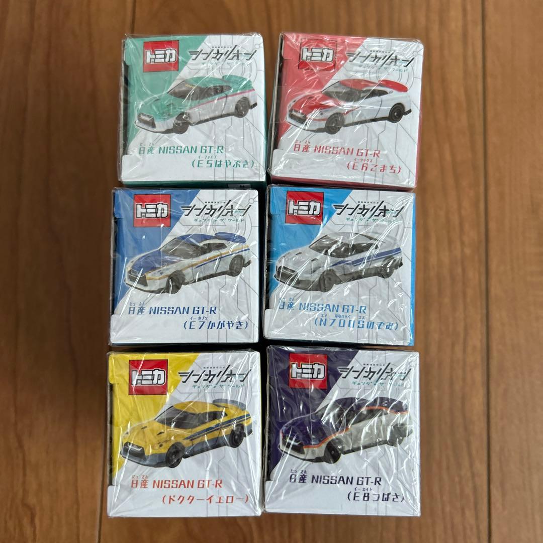 ね*み様 トミカ シンカリオンコラボ6点セット