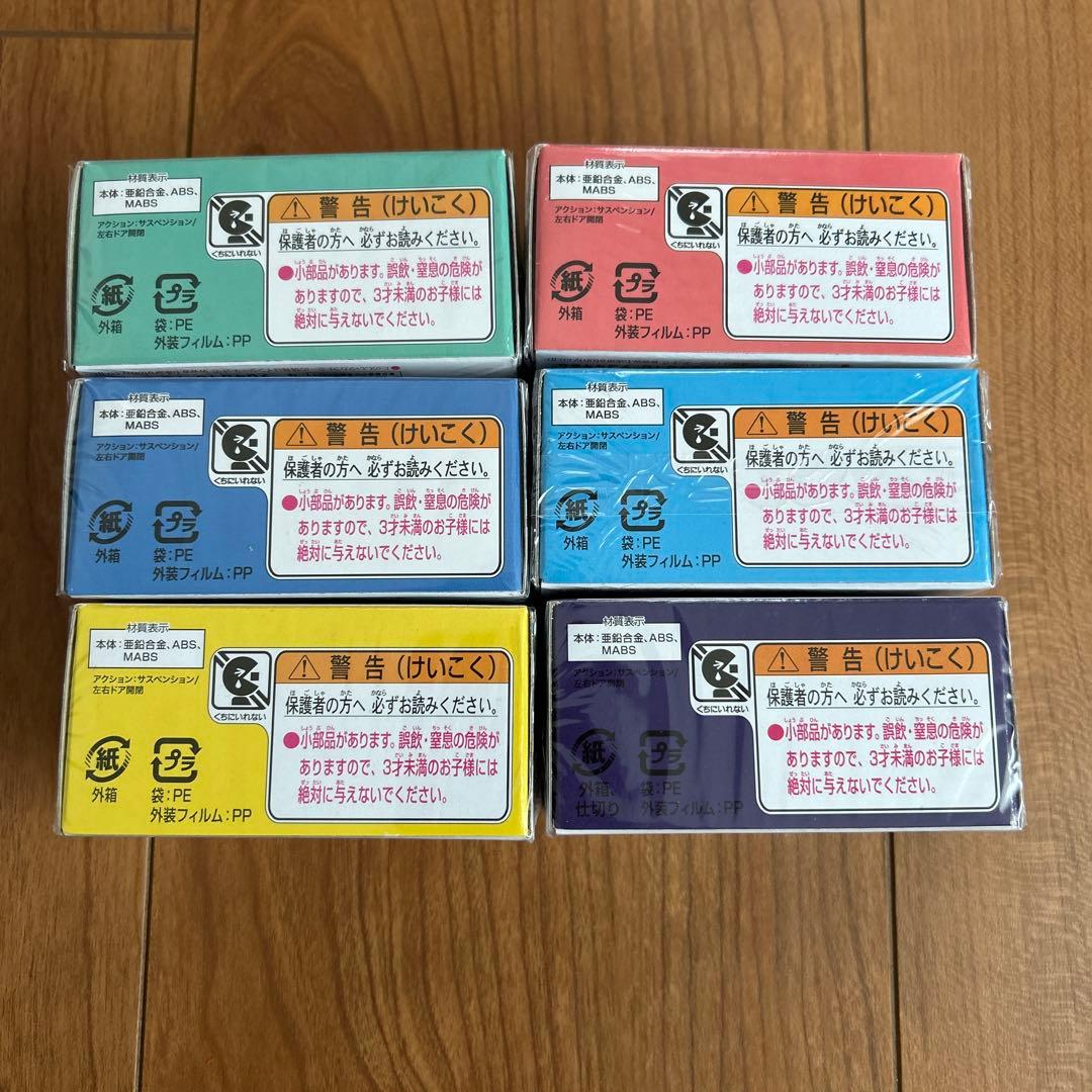 ね*み様 トミカ シンカリオンコラボ6点セット