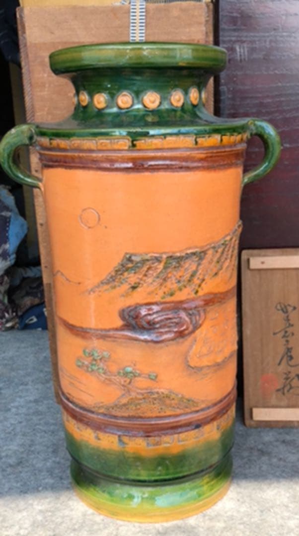 源内焼　蓬莱山水　花生　〔きゅうけい〕