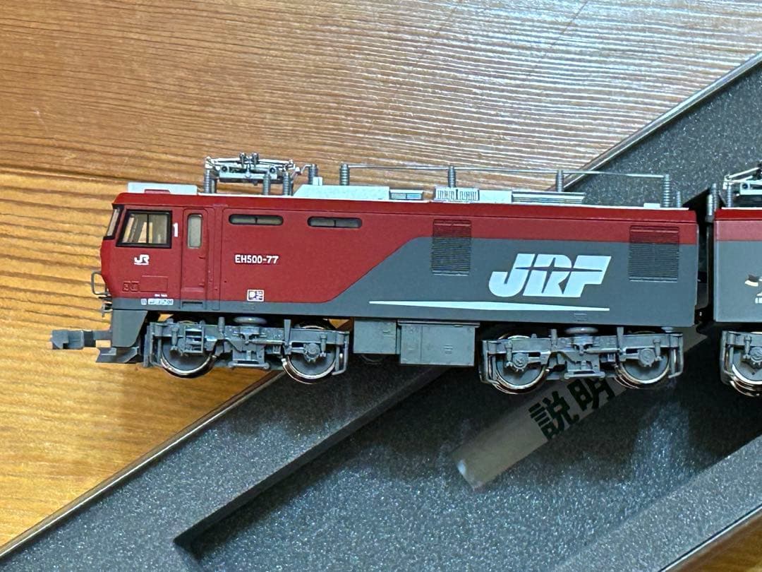 KATO Nゲージ 3037-2 EH500 3次形 後期仕様