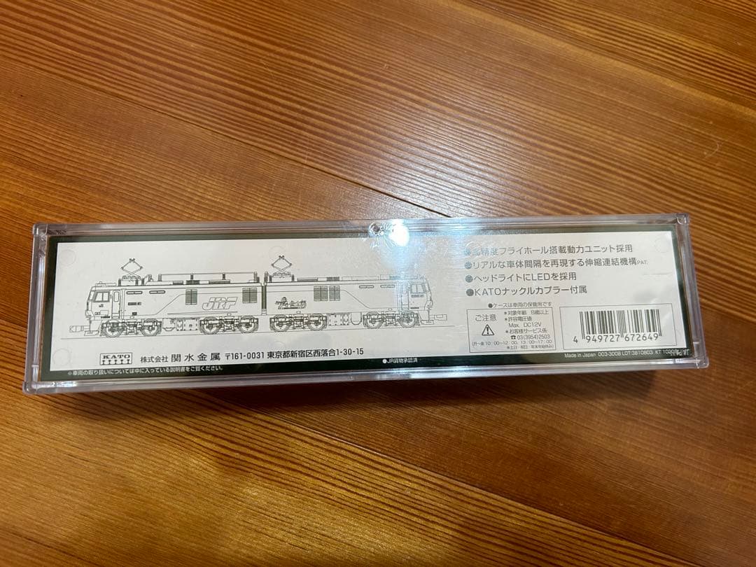 KATO Nゲージ 3037-2 EH500 3次形 後期仕様