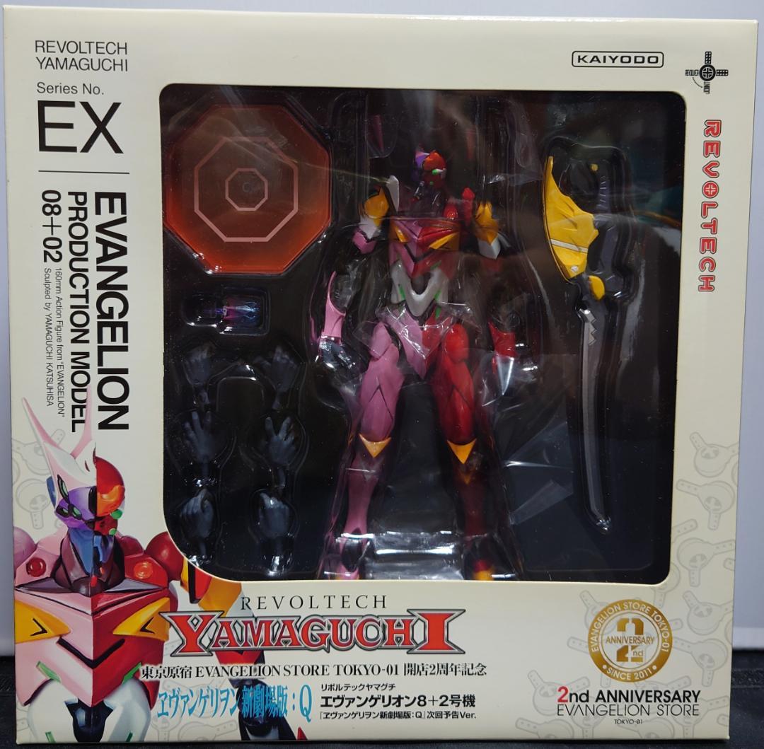 その他 REVOLTECH YAMAGUCHI EX EVANGELION 08+02