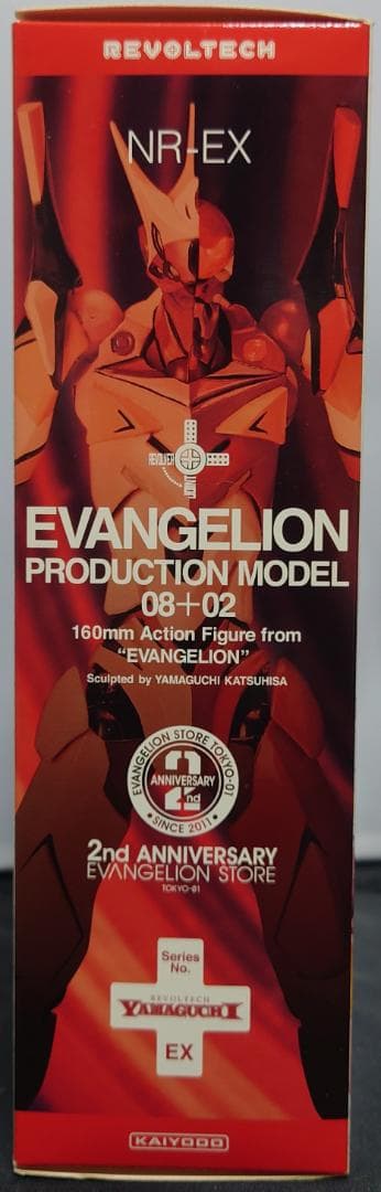 その他 REVOLTECH YAMAGUCHI EX EVANGELION 08+02