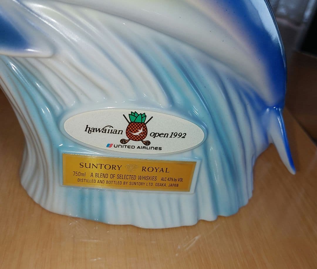 HawaiianOpen1992記念Suntory (未開封)