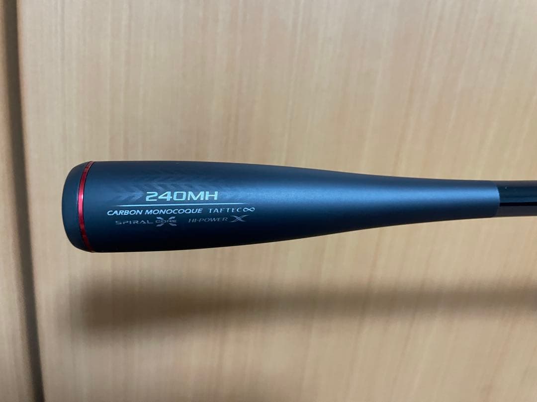 炎月XR ひとつテンヤマダイ 240MH