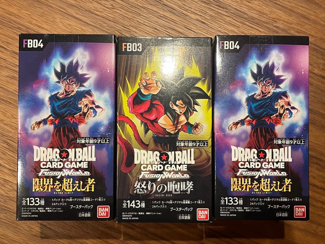 限界を越えし者他　3BOX