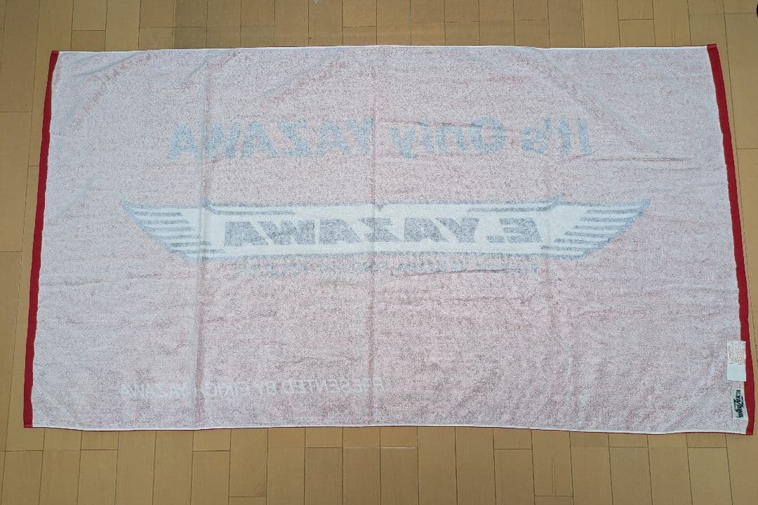 矢沢永吉　スペシャルビーチタオル　SBT　It'sOnly YAZAWA