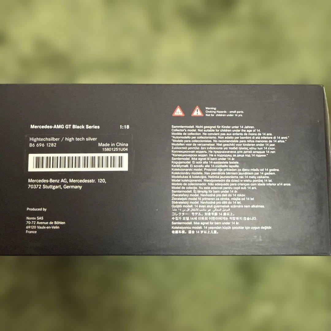 AMG GT black series模型
