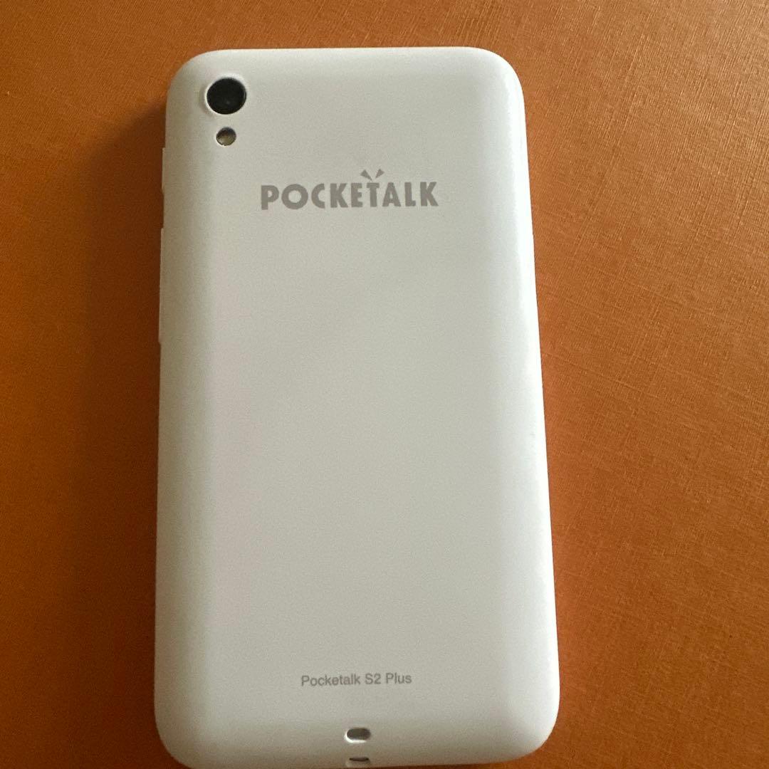 POCKETALK S2 Plus 翻訳機