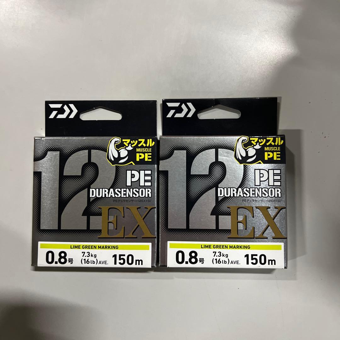 ダイワ PEライン 12EX ライムグリーン 0.8号150m