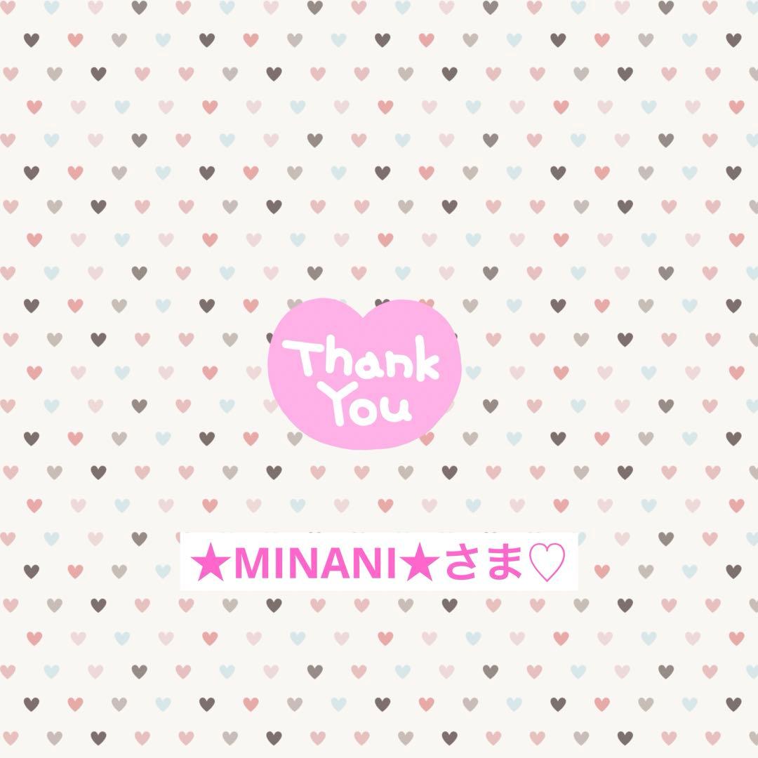 OPPテープシール♡メモ