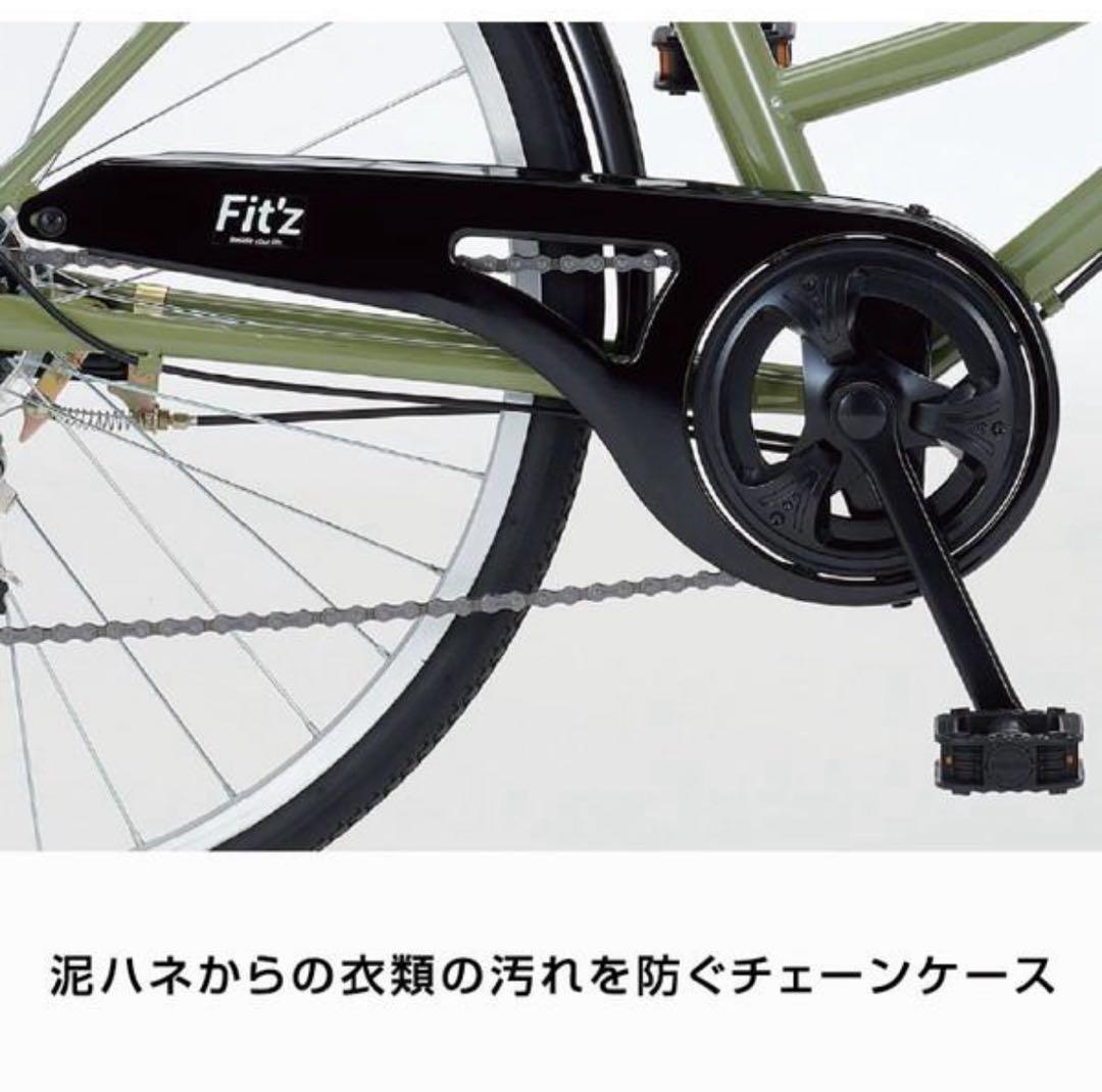 自転車 ダイワサイクル フィッツ　オートライト　6変速