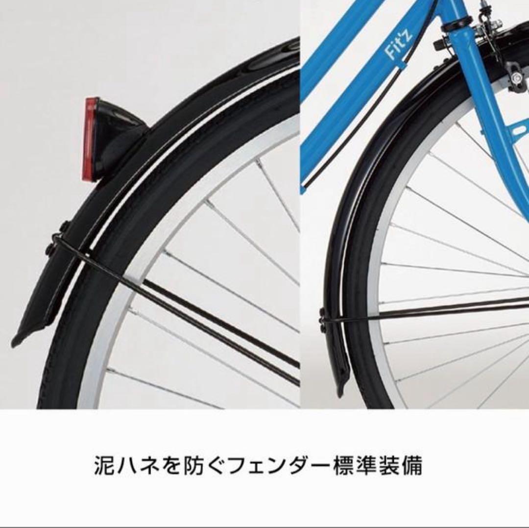 自転車 ダイワサイクル フィッツ　オートライト　6変速