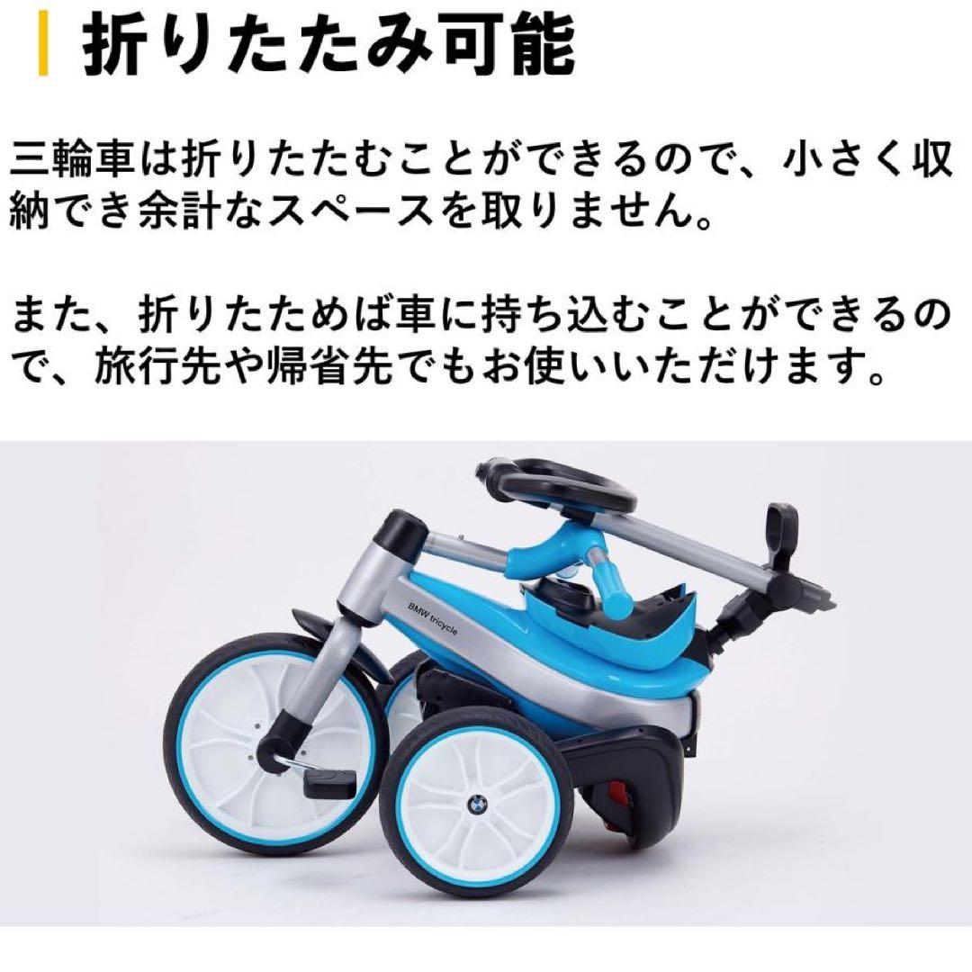 野中製作所  三輪車