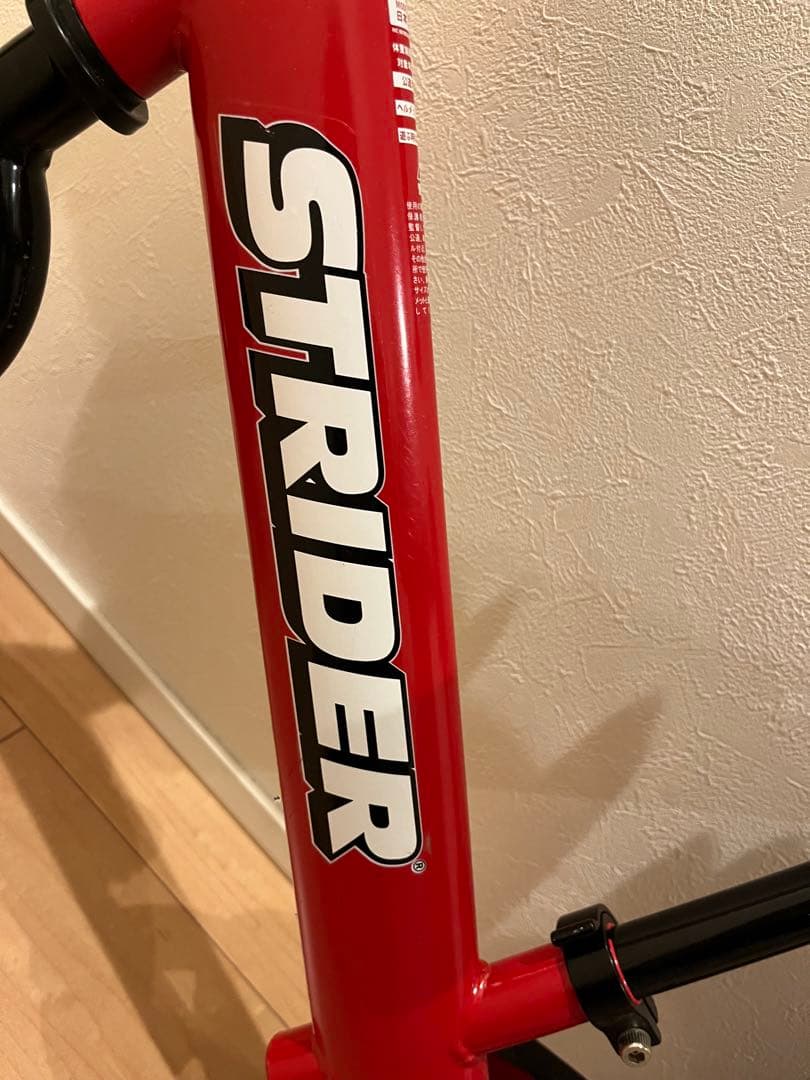 STRIDER バランスバイク SPORT レッド