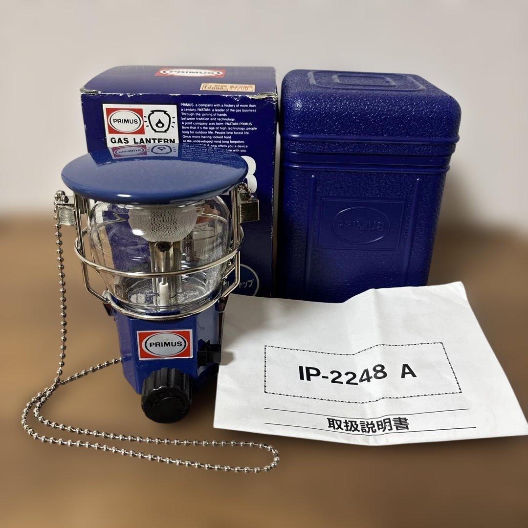 PRIMUS プリムス ガスランタン ガスバーナー 2点 箱入美品