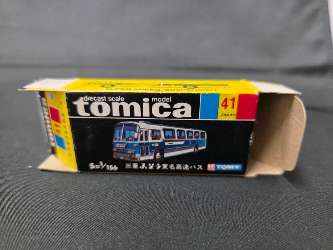 トミカ黒箱41三菱ふそう東名高速バス(日本製)小田急特注