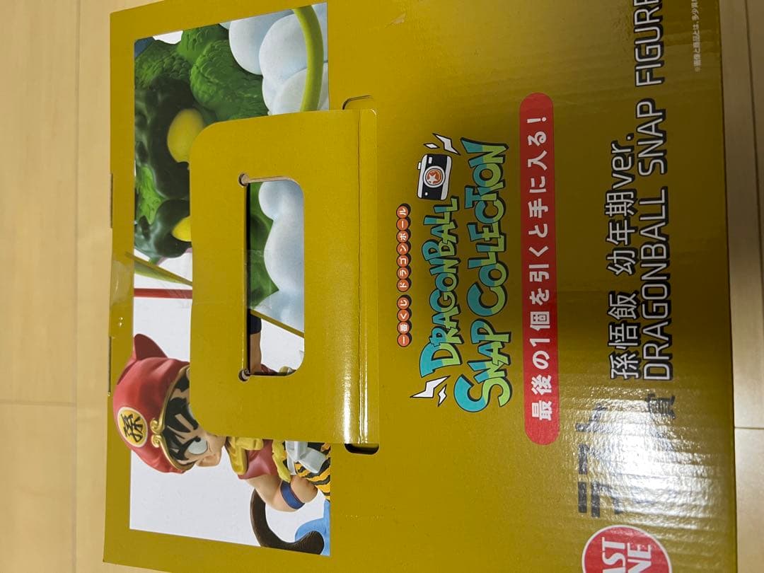ドラゴンボール スナップコレクション 孫悟空 幼年期ver.