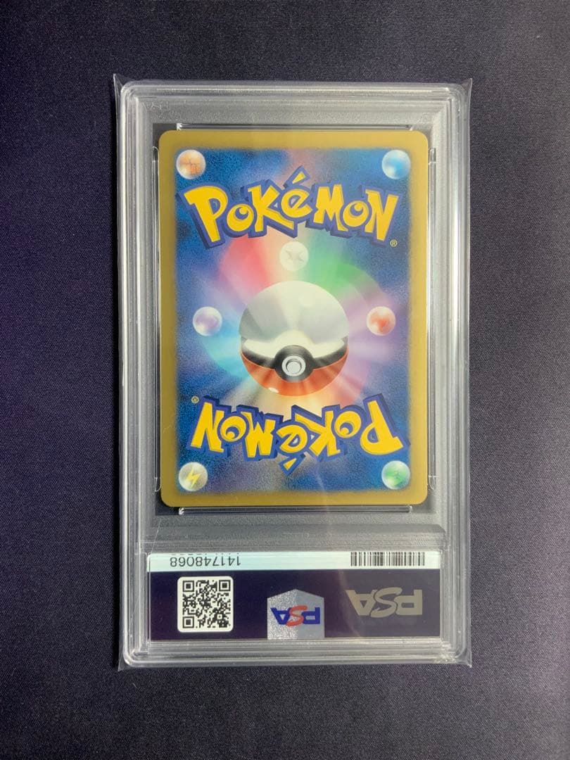 ルギアEX プラズマ団 psa9 ポケモンカード 074/070