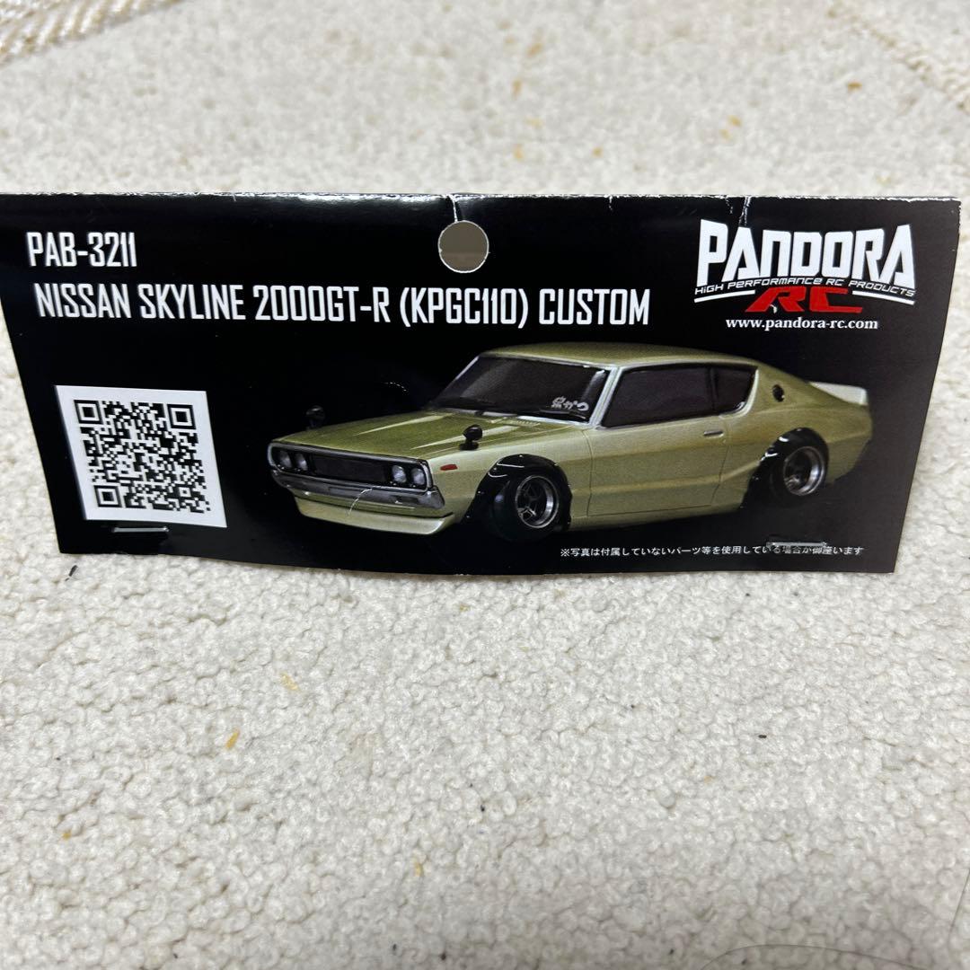 パンドラRC日産スカイライン2000GTRケンメリカスタムボディ
