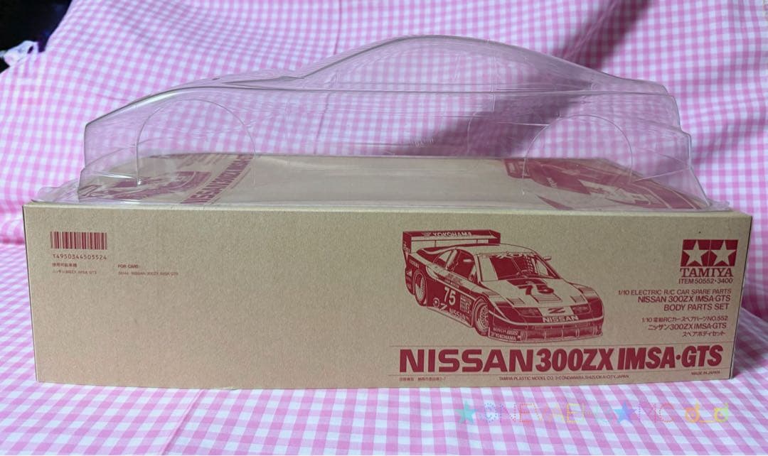 タミヤ◆NISSAN 300ZX IMSA•GTS スペアボディセット 1/10