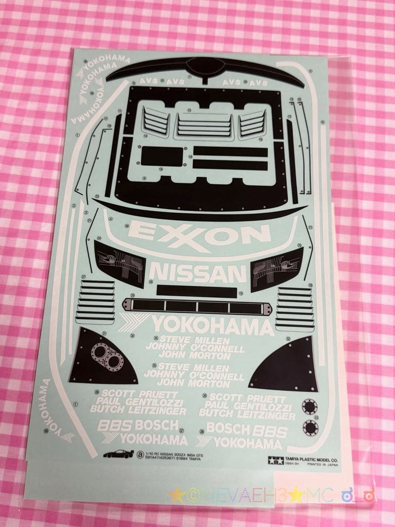 タミヤ◆NISSAN 300ZX IMSA•GTS スペアボディセット 1/10