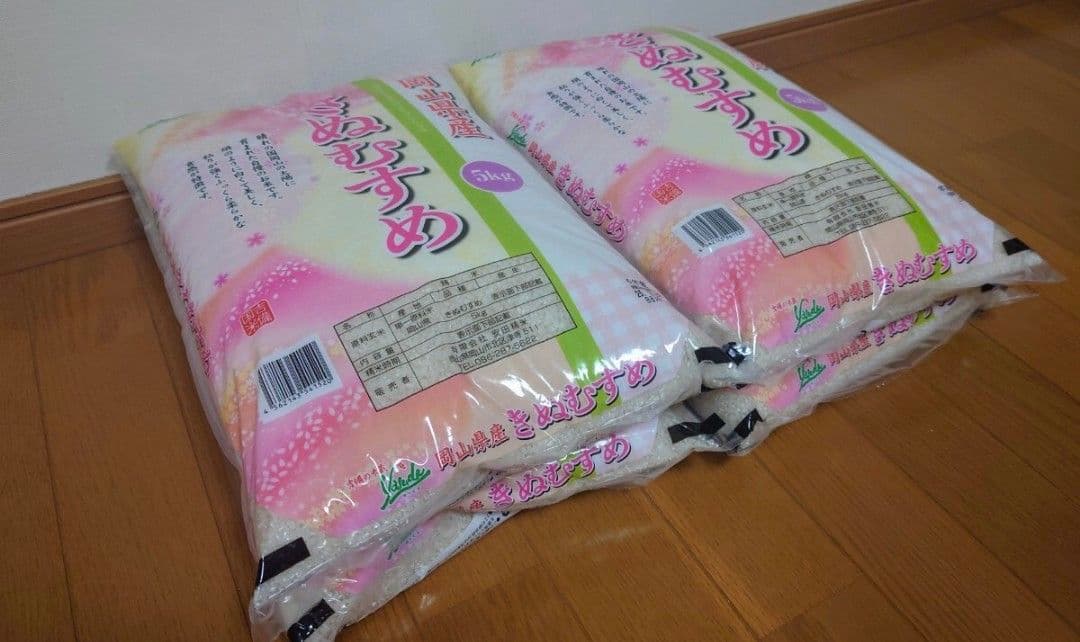 新米　岡山県産 きぬむすめ 5kg　4袋