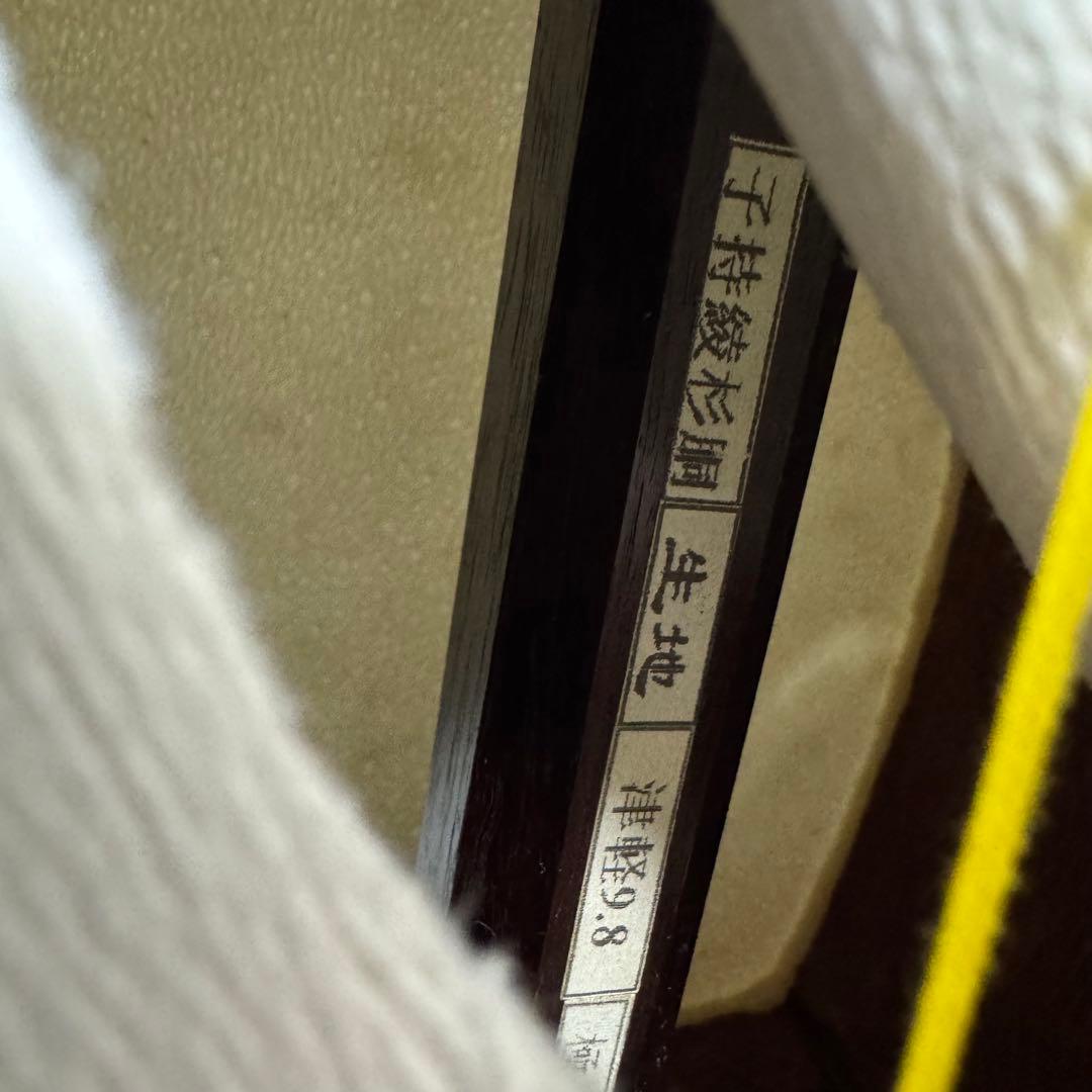 津軽三味線 子持ち綾杉　太棹